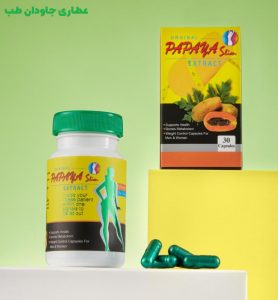 قرص لاغری پاپایا اصل (بسته ۳۰ عددی)